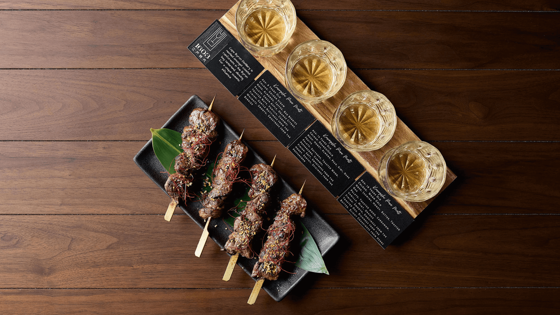 Dine BNE City bar safari at Bar 1603